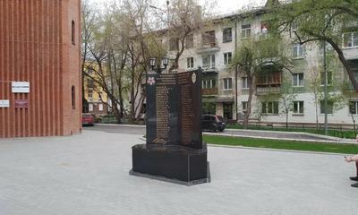 Памятник фронтовикам госбезопасности на улице Орджоникидзе