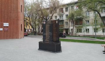Памятник фронтовикам госбезопасности на улице Орджоникидзе