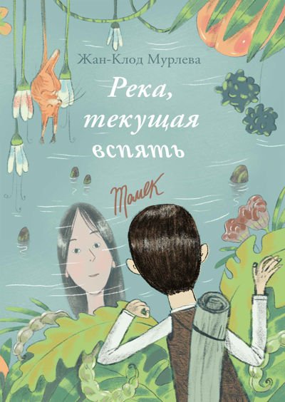 cover (4)
