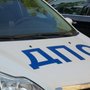 ДПС