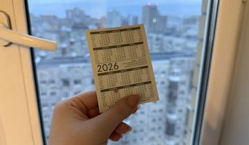 Календарь, в котором отмечено 19 октября 2026 года