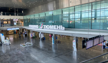 надпись рощино тюмень