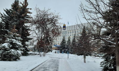 администрация зима