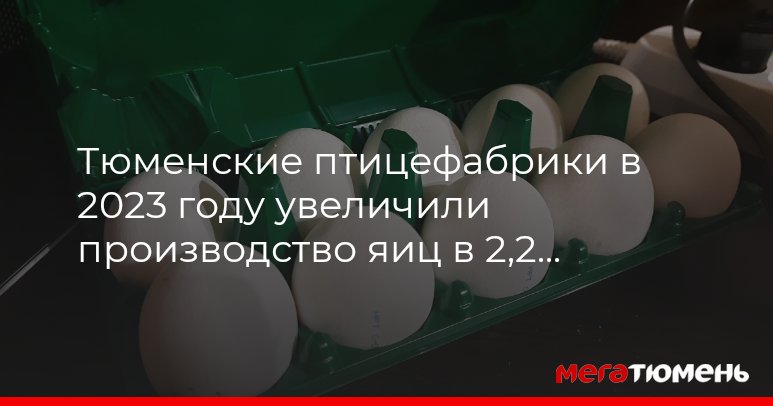 Увеличения 2 2 раза