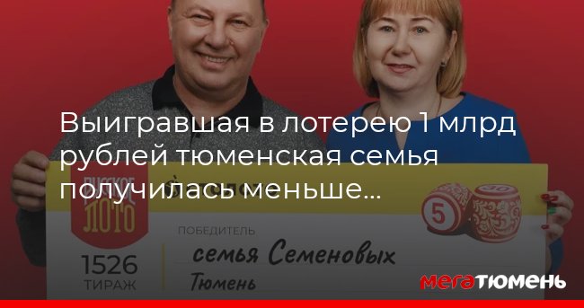 Получить деньги тюмень