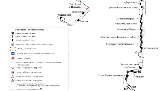 Тюменьгортранс тюмень расписание автобусов 2024