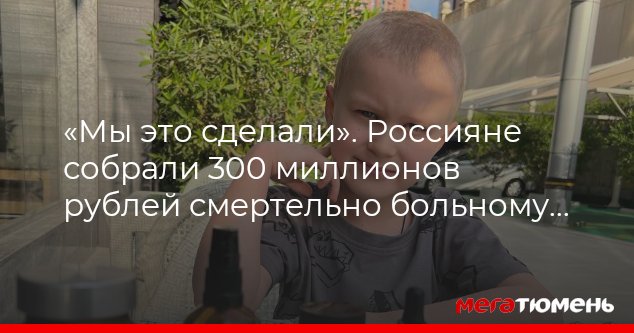 300 тыс руб в манатах