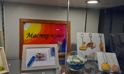 мастер-классы