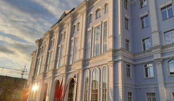 вуз, университет