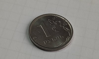 Крупный план.