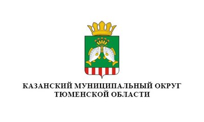 Казанский муниципальный округ