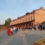 контора