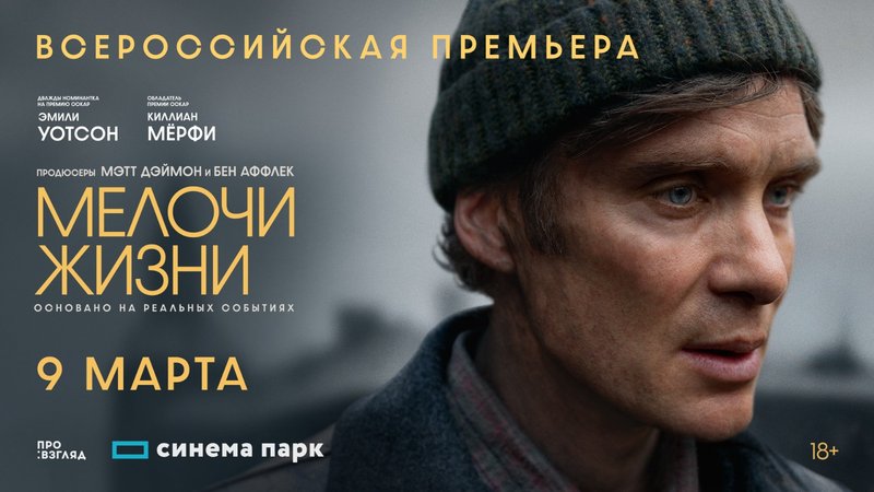 мелочи жизни