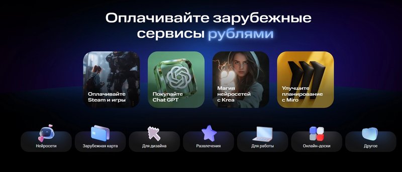 мтс в текст