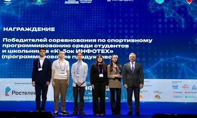 награждение победителей Кубка губернатора