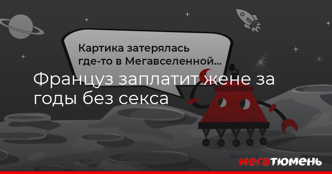 Стресс, депрессия и секс - причины, симптомы, диагностика, лечение и профилактика