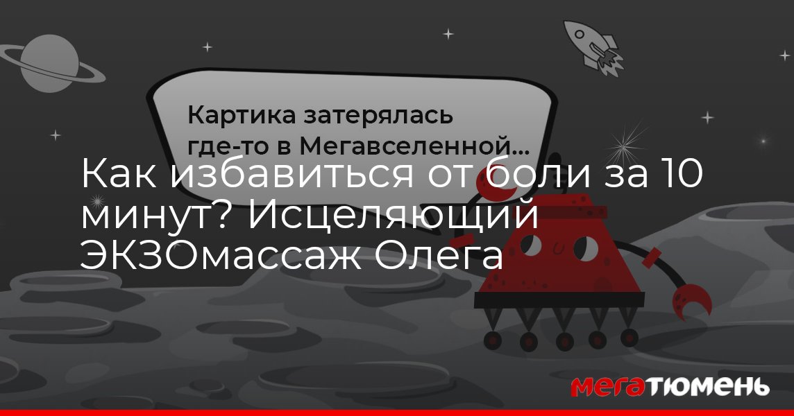 Международная Академия Информатизации - Шадский Олег Геннадьевич - Записи членов МАИН