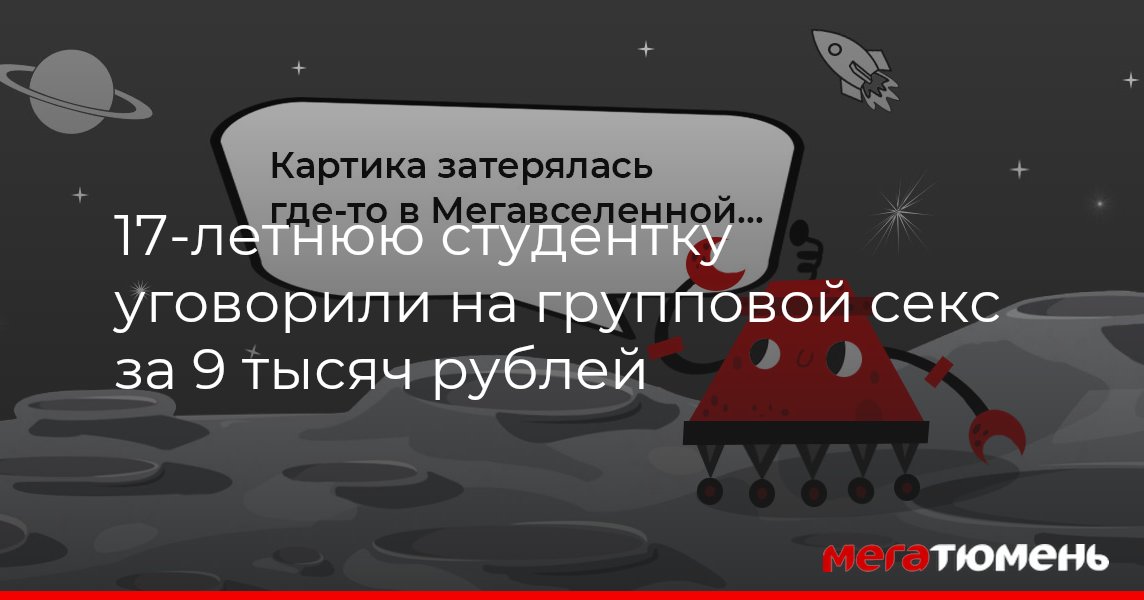 Бородач легко уломал наивную студентку на секс в попу