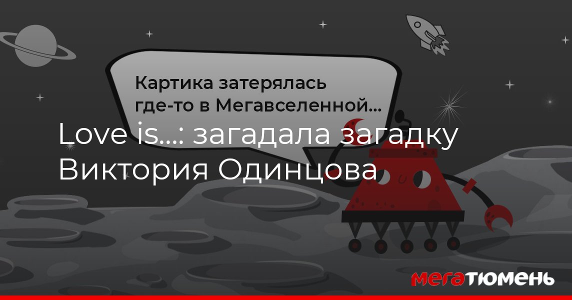 Вики Одинцова расстегнула рубашку и засветила тату на голом теле (фото)