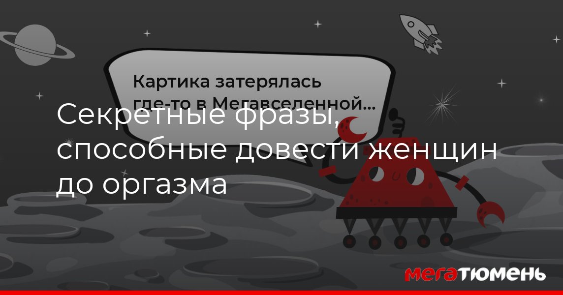 Как правильно довести мужчину до оргазма - лучшие способы