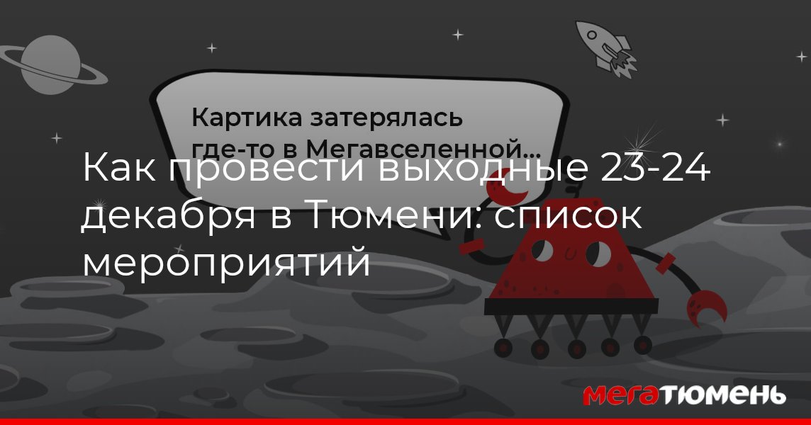 Тюмень Девушки ищут член Секс Чат - Знакомства для секса бесплатно без регистрации