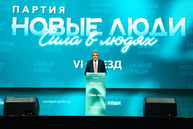 новые люди