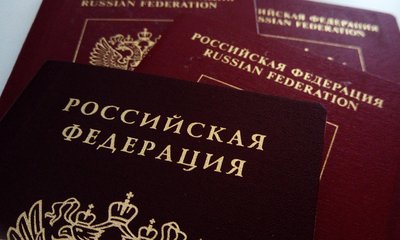 паспорта российский и заграничные 1080