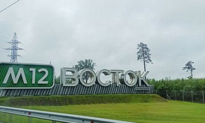 photo_2025-03-26_11-50-12 Фото_пресс-служба МегаФона (1)