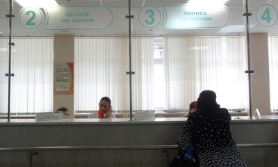 поликлиника 5 регистратура2 1080