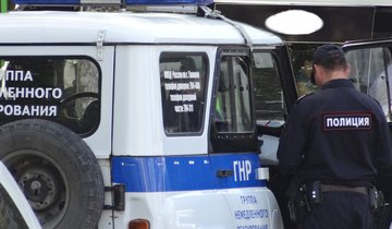 полиция ГНР 1080