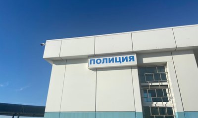 полиция надпись набережная