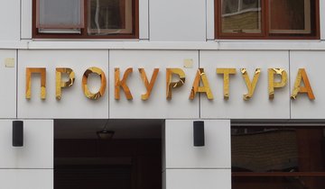Фасад.