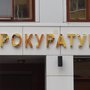 Фасад.