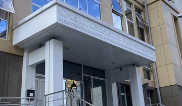 следственный комитет вход