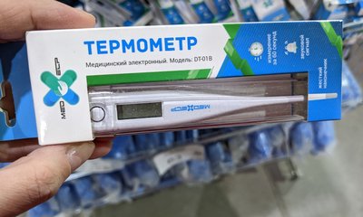 термометр