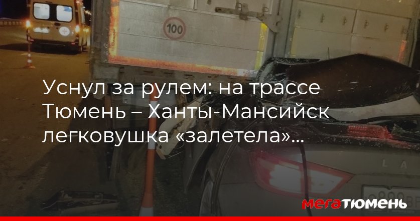 Купить Билет На Самолет Тюмень Ханты Мансийск