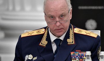 Александр Бастрыкин