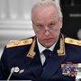 Александр Бастрыкин