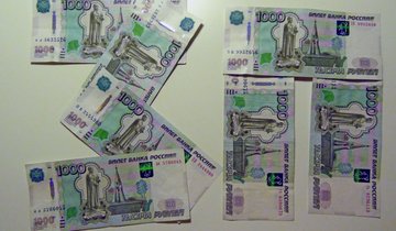 зарплата 1080