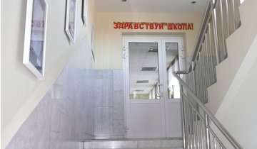 здравствуй школа 720