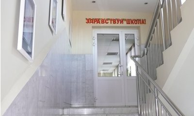 здравствуй школа 720