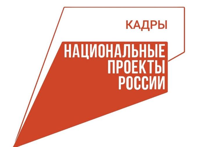Тюменские предприниматели получают субсидии благодаря национальному проекту «Кадры»